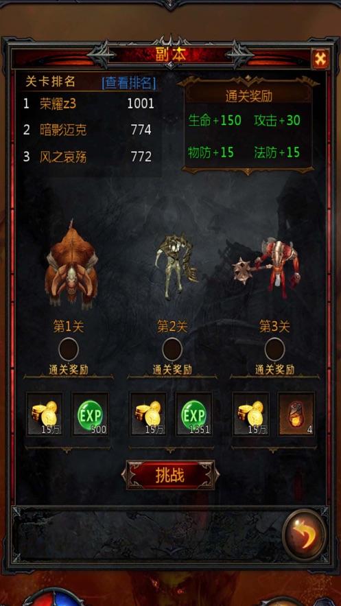 自由小迷宫