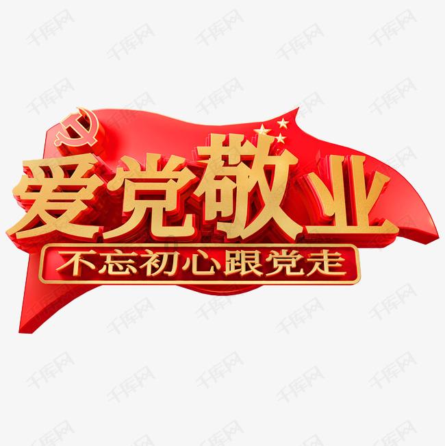 延熹攻略大换装