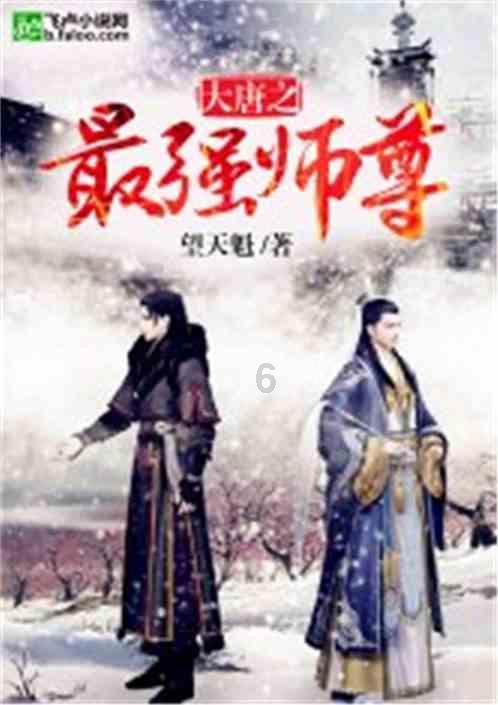 豆娃勇士3